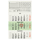 Dreimonatswandkalender Zettler Recycling - Miniaturansicht